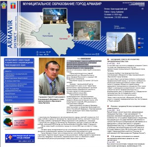 d0b0d180d0bcd0b0d0b2d0b8d180