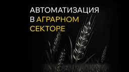 Подробнее