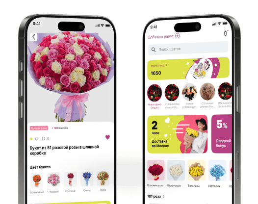 Еда и Доставки