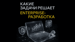 Подробнее