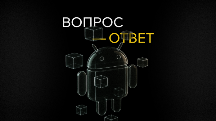 язык разработки для android